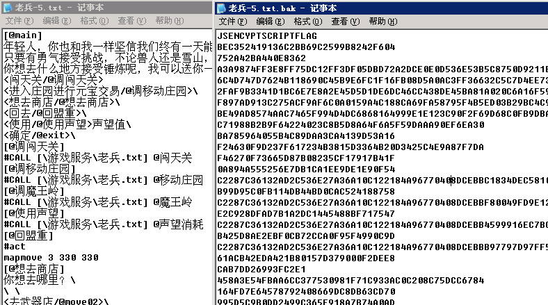 神途手游单职业挂书脚本脚本教程